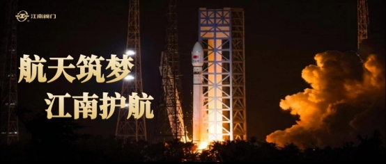 長(zhǎng)征十二首發(fā)，江南閥門(mén)保駕護(hù)航