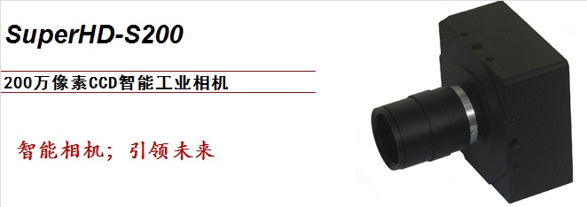 SuperHD-S200