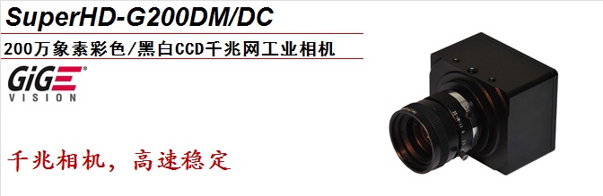 SuperHD-G200D