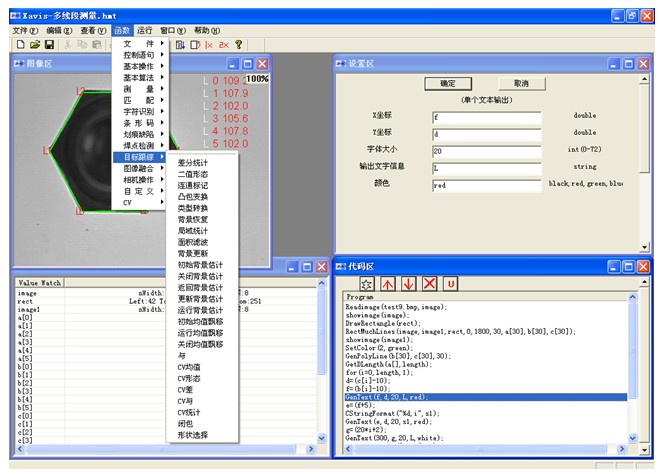 淺談機(jī)器視覺檢測技術(shù)構(gòu)成及用